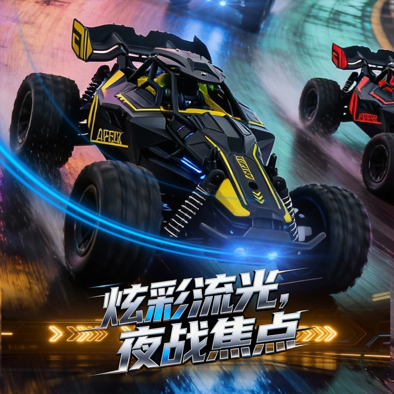 RC Remote Control Car 2 4 G Hi - Rc Hobby Monster Truck incelemesi ve fiyatı